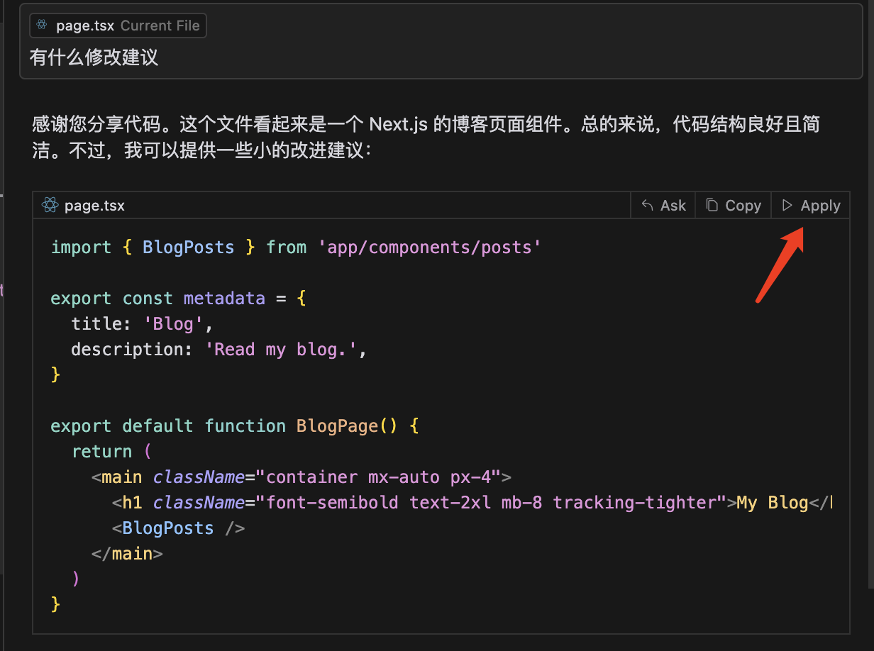 Cursor Chat showing code suggestions with apply button to accept generated React code from design